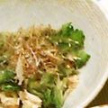 olive11's cooksnap of when they made 簡単おつまみに★ゴーヤツナぽん酢.