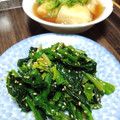 みなあゆママ's cooksnap of when they made 【農家のレシピ】ほうれん草のごま和え.