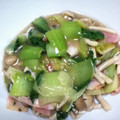 ゆか吉。's cooksnap of when they made 10分超簡単　子供が喜ぶ青梗菜の炒め物.