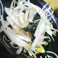 鬼嫁ちーちゃん's cooksnap of when they made もやしとワカメの美味しい♡和え物.