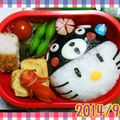 美優鈴♪'s cooksnap of when they made お手軽ｷｬﾗ弁＊くまもんwithキティ＊.
