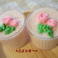 コユッキー's cooksnap of when they made *ふわっとやさしい・いちごのババロア*.