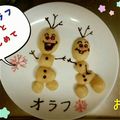 たけうさや's cooksnap of when they made オラフと一緒にお月見☆白玉団子.