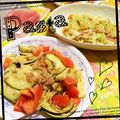 みのリ's cooksnap of when they made 水ナスとトマトとツナの冷たいパスタ.