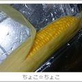 ちょこ☆ちょこ's cooksnap of when they made レンジで5分！！甘～いとうもろこし☆.