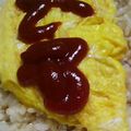 わんた☆'s cooksnap of when they made ちょっと変わったオムライス♪.