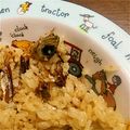 14くま's cooksnap of when they made うるめいわしの干物で炊き込みご飯.