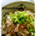 ☆くみころ's cooksnap of when they made 玉ねぎたっぷり！うまうま塩豚炒め♪.