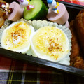 びんび❤'s cooksnap of when they made お弁当に♪ゆで卵の七味マヨ焼き.