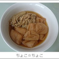 ちょこ☆ちょこ's cooksnap of when they made あぶらあげとエノキのめんつゆ煮.