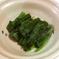 papikun's cooksnap of when they made ほうれん草のごまぽんかけ.