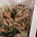 たままri's cooksnap of when they made あと一品！水菜とツナの梅和え.