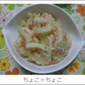 ちょこ☆ちょこ's cooksnap of when they made スイカの皮のおつけもの.