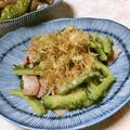 快くん's cooksnap of when they made ゴーヤとベーコンの炒め物.