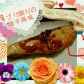 heimia's cooksnap of when they made 柚子ジャムde☆ゆず香る、ぶりの照り焼き.