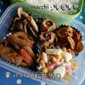 えまっちママ's cooksnap of when they made ごはんに合う☆きんぴら蓮根✿.
