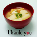 ＨＡＬ．Ｍ's cooksnap of when they made じゃがいもと厚揚げのお味噌汁.