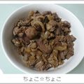 ちょこ☆ちょこ's cooksnap of when they made 子供さんも食べやすい★　鶏レバーの炒め物.