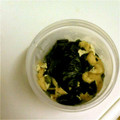 machafumi's cooksnap of when they made わかめと油揚げのあっさり煮。.