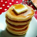もっちゃん310's cooksnap of when they made リラックマ風？重ねてホットケーキ♪.