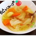 ちゃむ、's cooksnap of when they made 簡単！ 野菜スープ ダイエットにも.