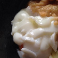 highzi's cooksnap of when they made とろりっ温泉たまご.