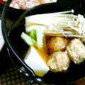 なおなおa's cooksnap of when they made ❀柚子胡椒入り❀ 我が家の柔らか鶏つみれ.