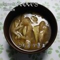 えまっちママ's cooksnap of when they made なすと松山あげの味噌汁.