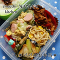 えまっちママ's cooksnap of when they made 青ネギ&竹輪no炒めもの.