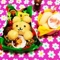 hawaiian♥︎'s cooksnap of when they made キャラ弁♡お弁当にミニミニカレー♡.