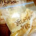 ducarin's cooksnap of when they made しょうがの冷凍保存.