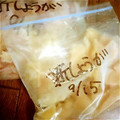 ducarin's cooksnap of when they made しょうがの冷凍保存.