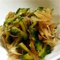 カルビ久美's cooksnap of when they made ゴーヤと茗荷のおかか合え.