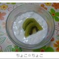 ちょこ☆ちょこ's cooksnap of when they made 優しい甘さ...マシュマロヨーグルト♡.