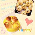 ぴぐぴぐもん's cooksnap of when they made 運動会に好評ミニハンバーガー.