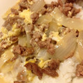 なーつ★'s cooksnap of when they made 肉じゃがの煮汁リメイク☆そぼろの卵とじ丼.