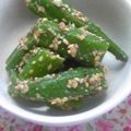 erioerio's cooksnap of when they made ごまたっぷり♪オクラの胡麻和え.