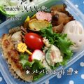 えまっちママ's cooksnap of when they made ズッキーニとエリンギの洋風炒め♬.