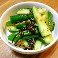 月見なっとう's cooksnap of when they made たたききゅうりの塩昆布和えーたっぷりごま.