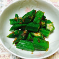 ジンベえちゃん's cooksnap of when they made 簡単☆おくらのおかか和え.