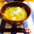 いじゅむ's cooksnap of when they made 新たまねぎと新じゃがの味噌汁+バター.
