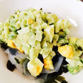 Kaaaeeee's cooksnap of when they made アボカドとゆで卵と枝豆のサラダ.