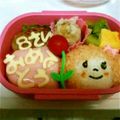 クック5T2MHI☆'s cooksnap of when they made キャラ弁　６歳のお誕生日おめでとう！弁当.