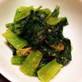 リラシャン's cooksnap of when they made 青菜のきな粉和え.