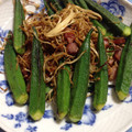 fumifumichan's cooksnap of when they made オクラとえのきでバター炒め.