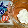 かふおた's cooksnap of when they made チーズ代わりに！塩ヨーグルト（水切り）.