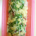ぴぴぷぷぷ's cooksnap of when they made さつまいもとかいわれの味噌マヨサラダ.