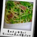 MysticRose's cooksnap of when they made 夏の大人弁当に♪生ハムと水菜の冷製パスタ.