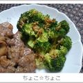 ちょこ☆ちょこ's cooksnap of when they made 超簡単！ブロッコリーの和風サラダ.