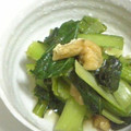 CITRIN*'s cooksnap of when they made ◇おふくろの味◇小松菜と油揚げの煮びたし.
